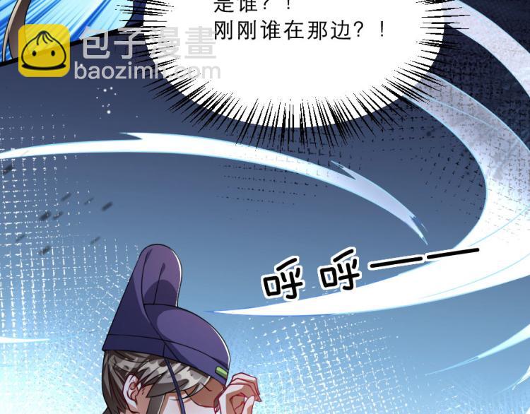 第27话 她受伤了？18