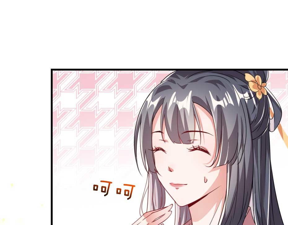 第57话 殿下为我洗脚？32