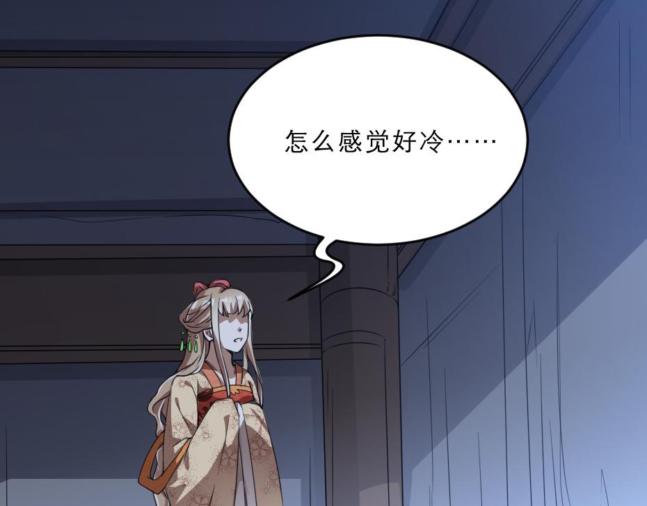 第43话 原来是为了我……58