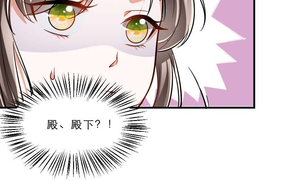 第68话 无需锦上添花21