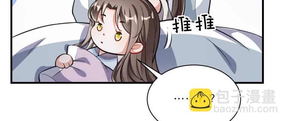 第49话 就算她真是女子9