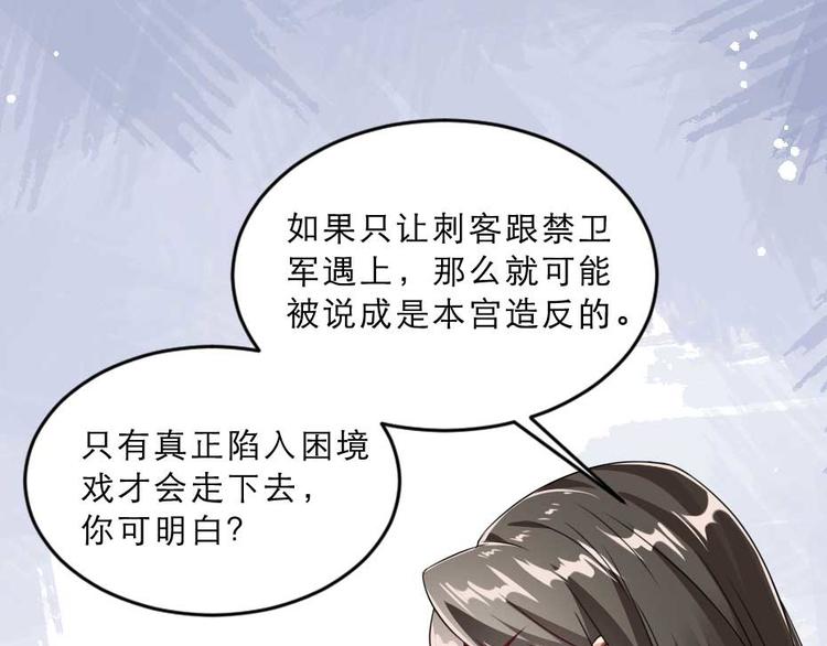 第21话 好大一顿狗粮19