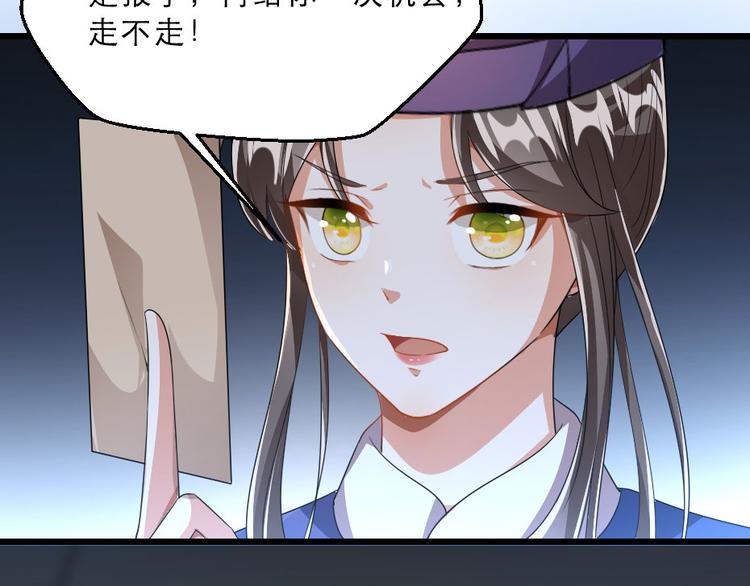 第24话 你不是他？27