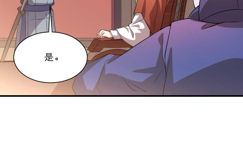 第50话 我会好好护着她41