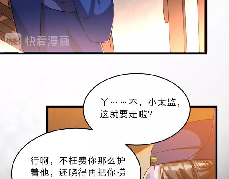 第6话 狱友是神秘红发男子？48