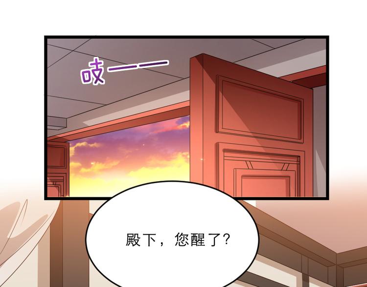 第16话 用什么来谢我40