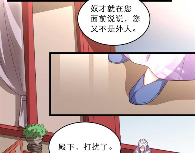 第31话 来，让我摸摸肚子~51
