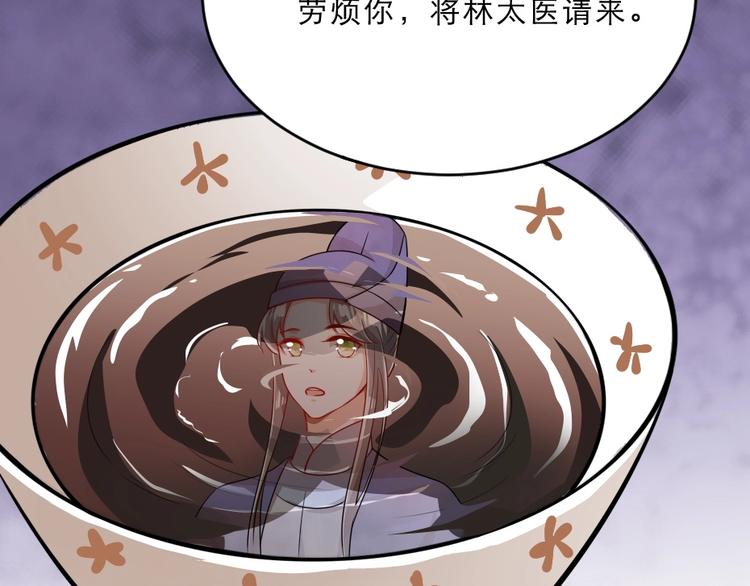 第15话 趁梦的亲吻60