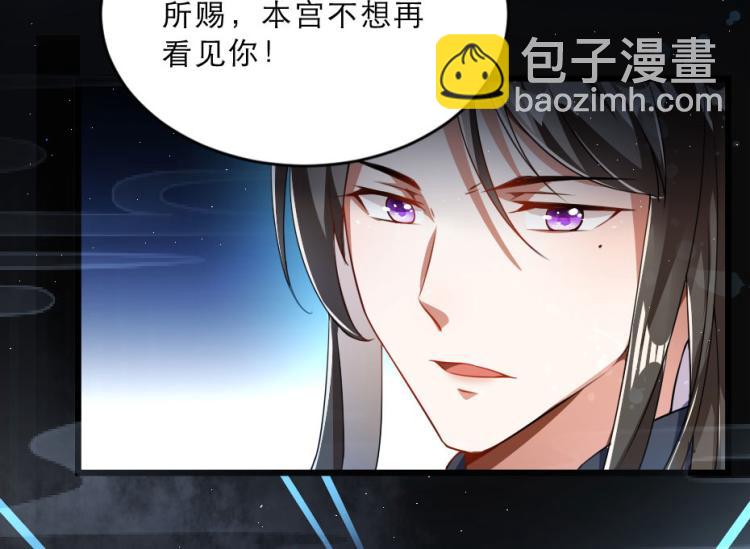 第27话 她受伤了？56