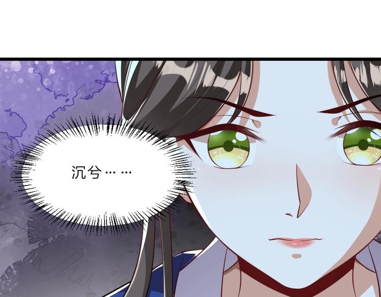 第6话 狱友是神秘红发男子？44