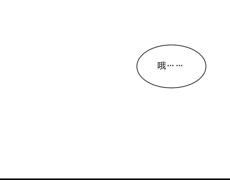 第3话 冒名顶替的小太监40