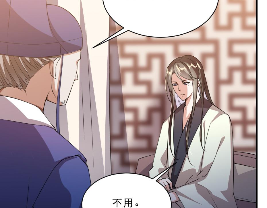 第46话 威胁16