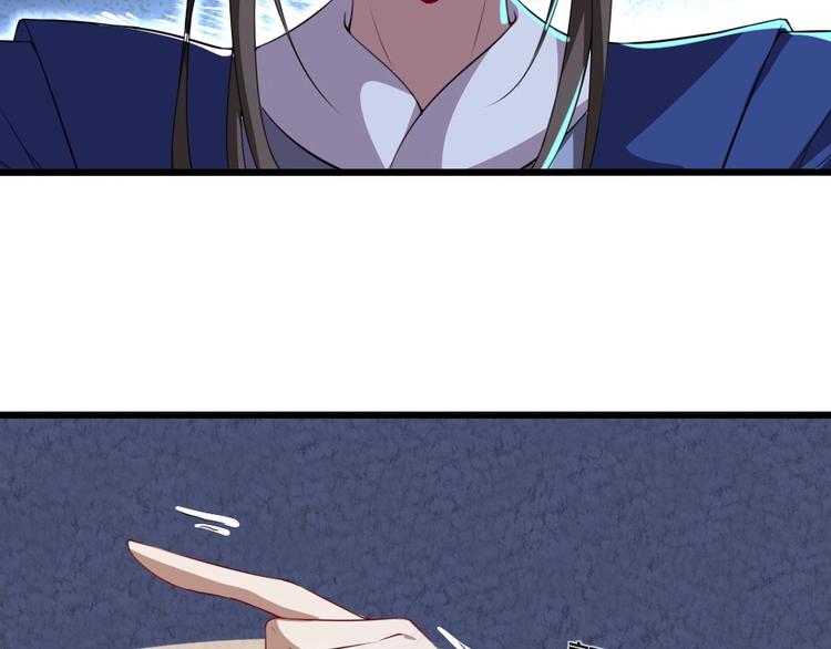第5话 她的回击和他的震怒43