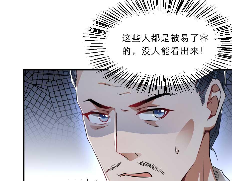 第64话 恢复身份6