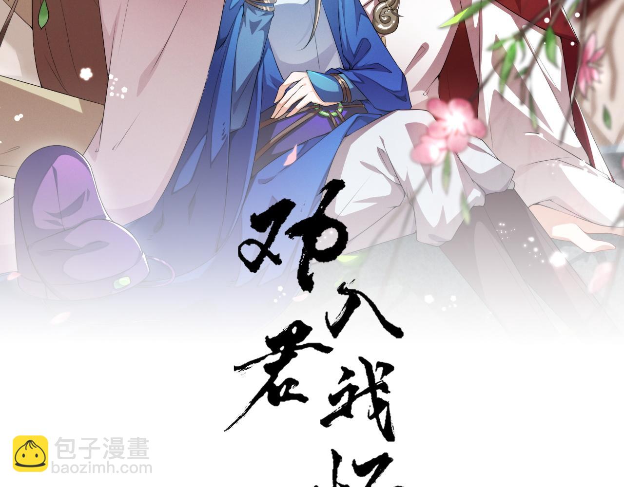第60话 判决问斩1
