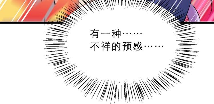 第14话 我允诺过她下辈子安生30