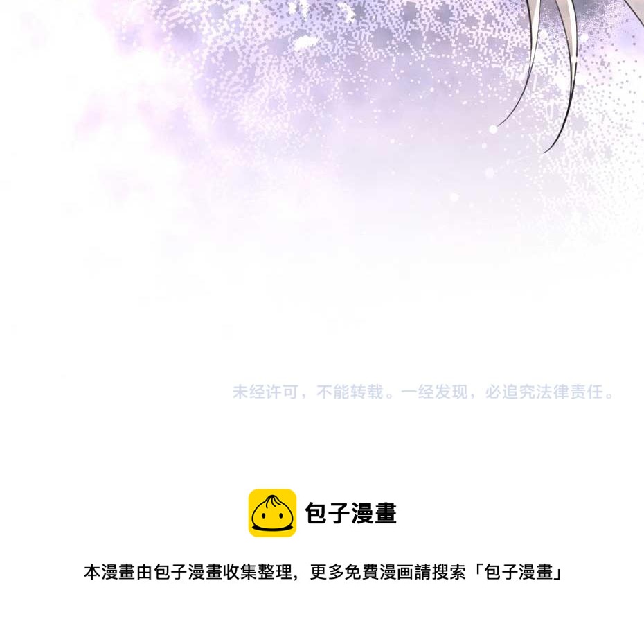 第53话 不劳太子殿下费心88
