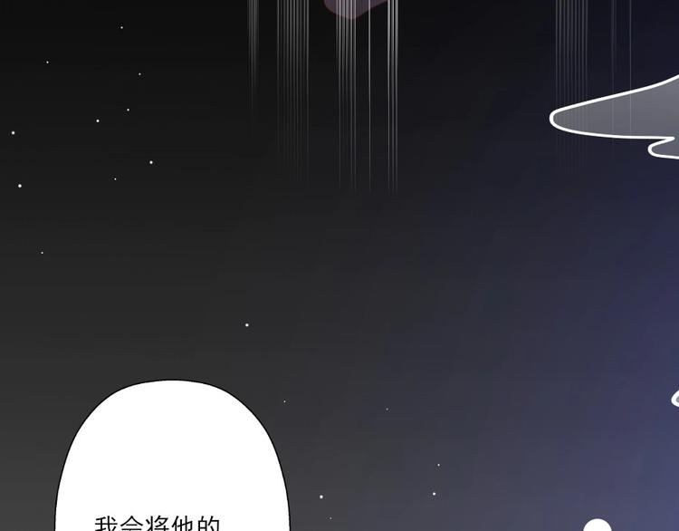 第2话 用你肚子里的肉赔罪25