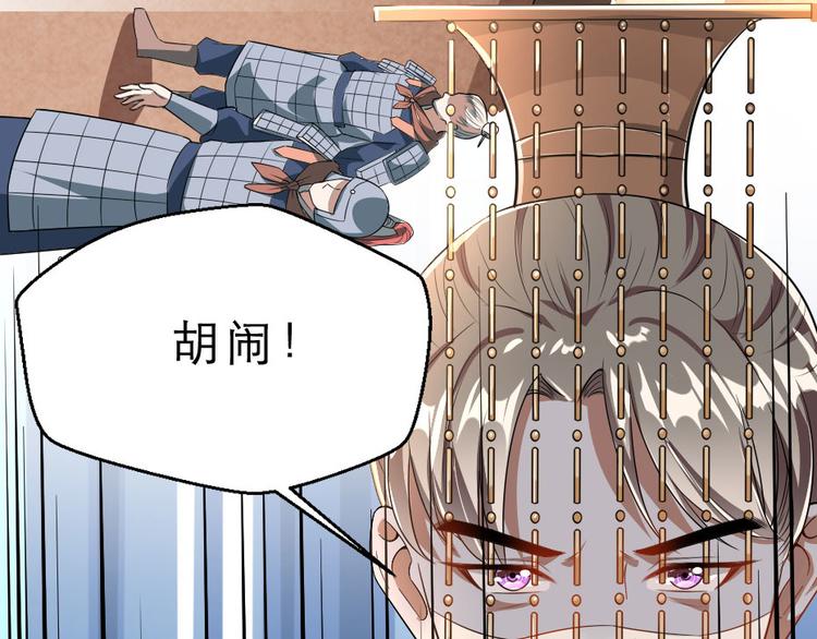 第25话 你是我的福气6