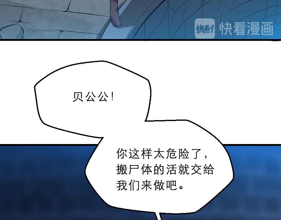 第42话 碧心宫的秘密47
