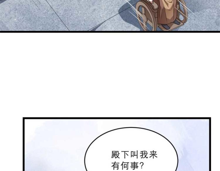 第34话 忙里偷闲有点甜35