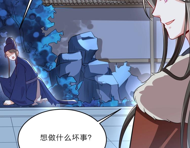 第7话 本宫不许她和孩子出事51