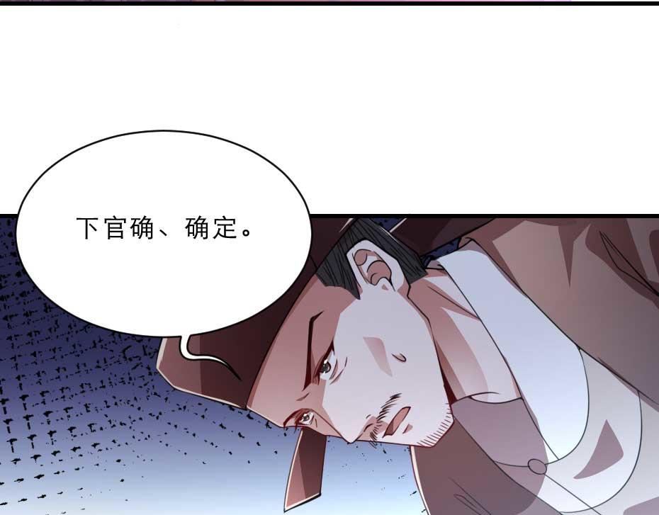 第62话 赶赴刑场46