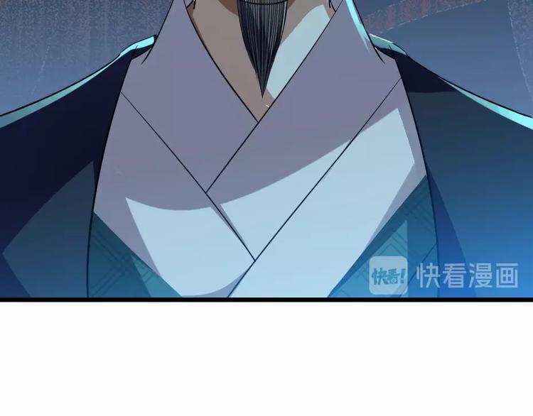 第5话 她的回击和他的震怒25