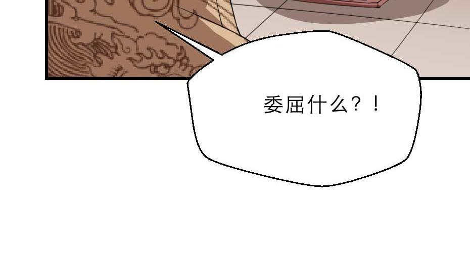 第51话 没有人可以抢走你48