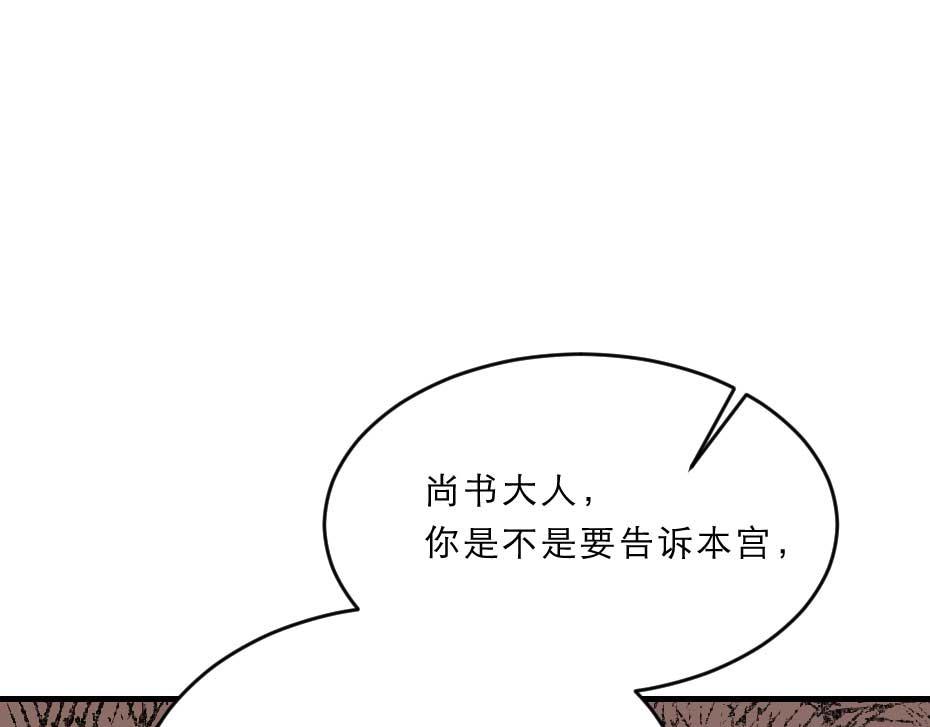 第63话 敢伤你的都该死75