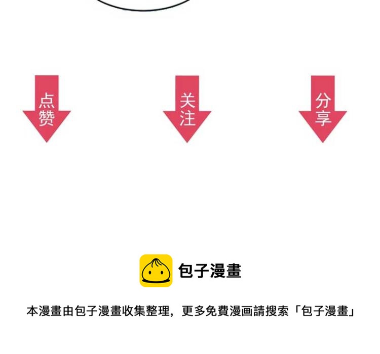 第34话 忙里偷闲有点甜98