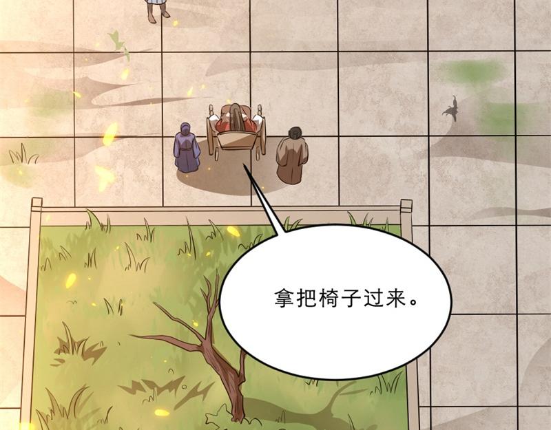 第41话 我信你43