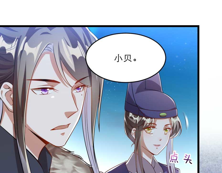 第36话 殿下下面给我吃？6