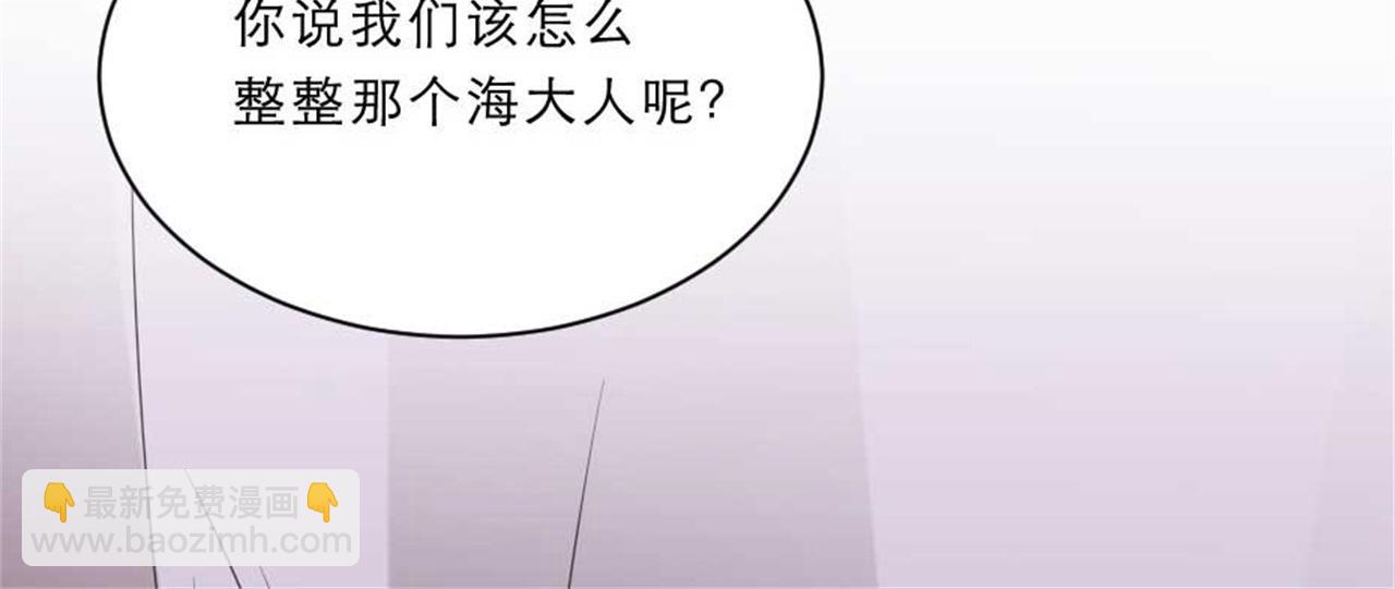 第48话 眼里心里都是你72