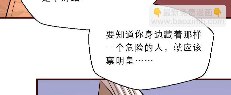 第58话 小贝子吃醋65