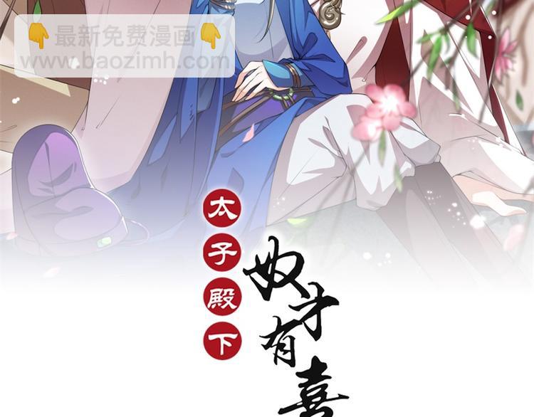第22话 吃饭还是秀恩爱1