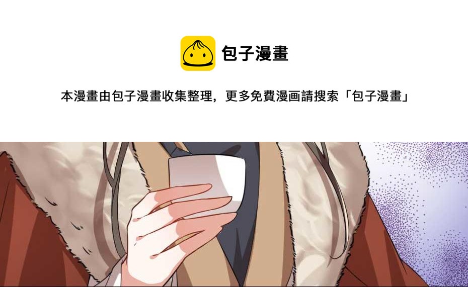 第52话 太子要成亲了？50