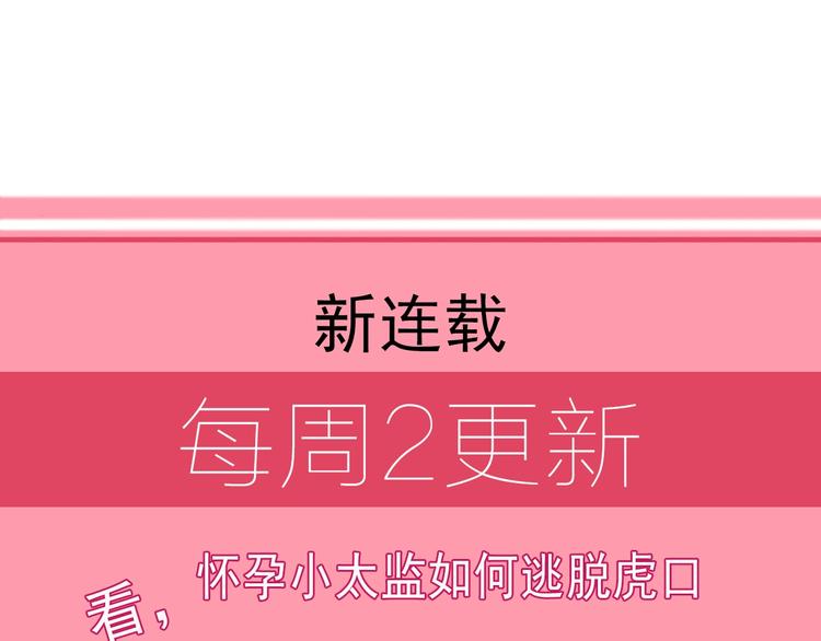 第4话 我会重新回到他身边！100