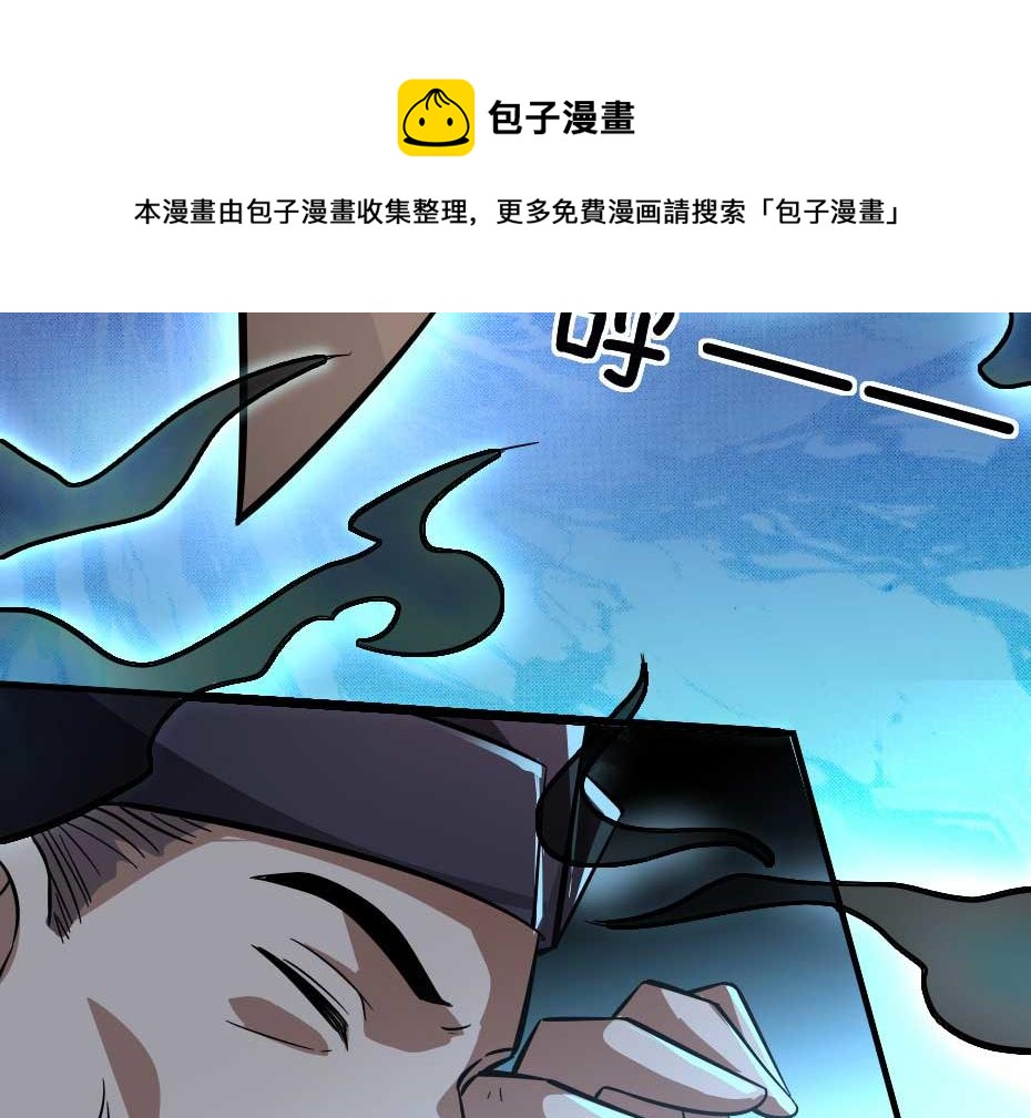 第61话 小贝的手段38