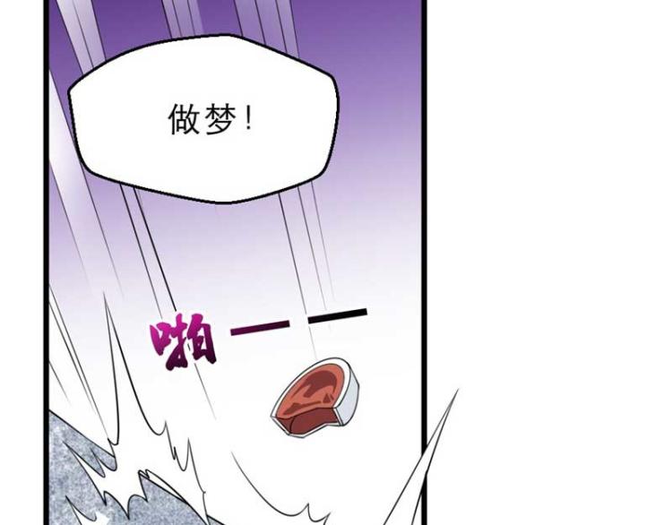第33话 本宫的小贝子有大能耐74