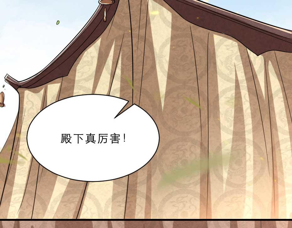第64话 恢复身份48