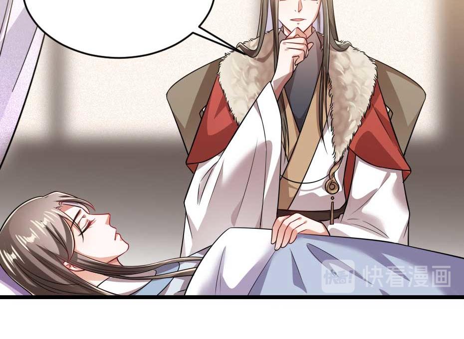 第40话 你到底有什么瞒着我34
