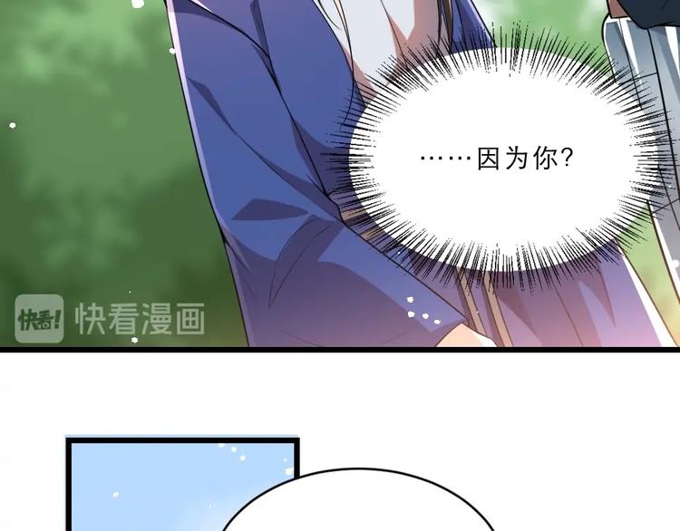 第13话 放肆！谁给你的胆子？54