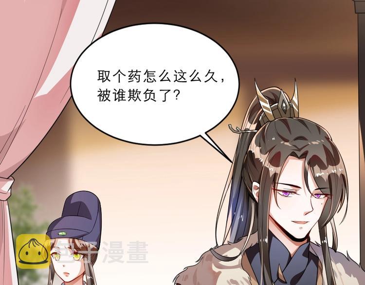 第11话 被谁欺负了？54