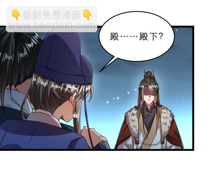 第27话 她受伤了？30