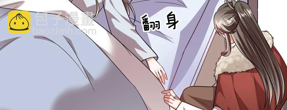 第40话 你到底有什么瞒着我28