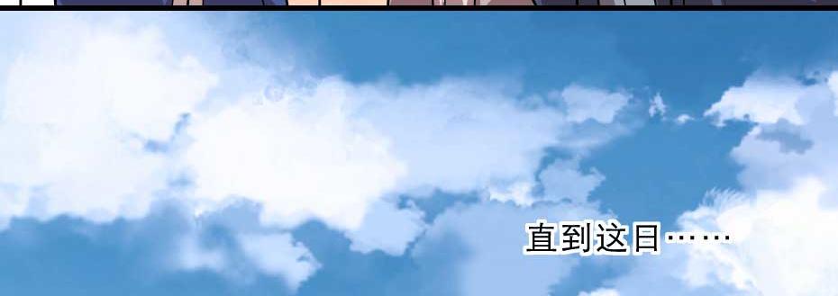 第69话 皇上驾崩55