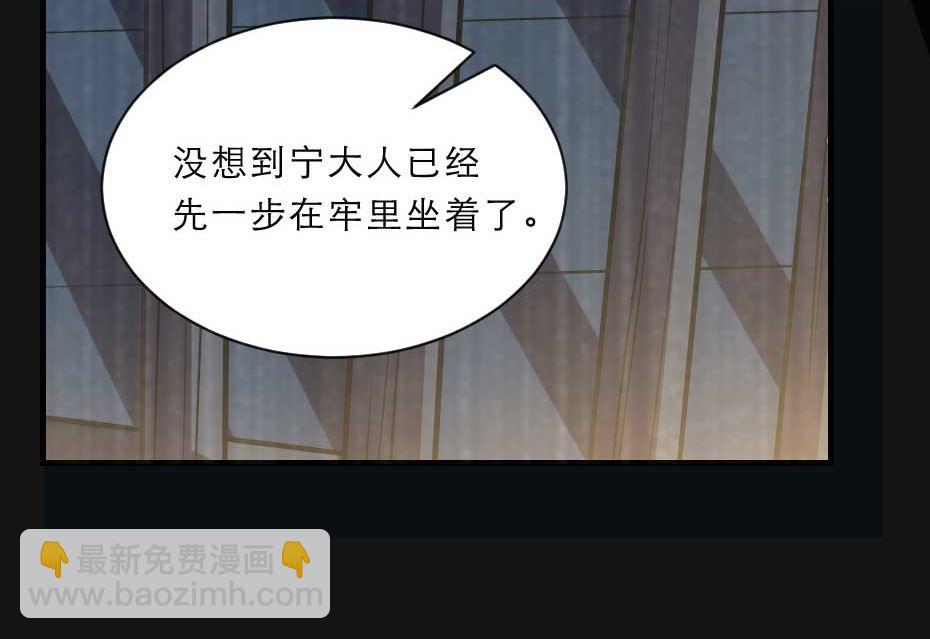 第50话 我会好好护着她53