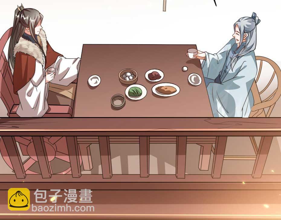 第52话 太子要成亲了？55