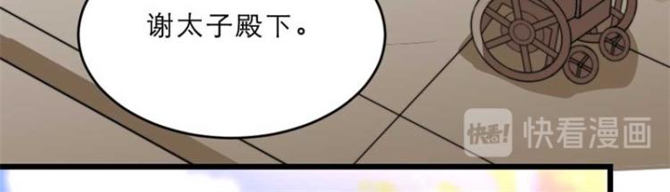 第30话 为他留在这里76
